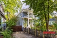 1036 Manigault St Se   Atlanta, GA 30316
